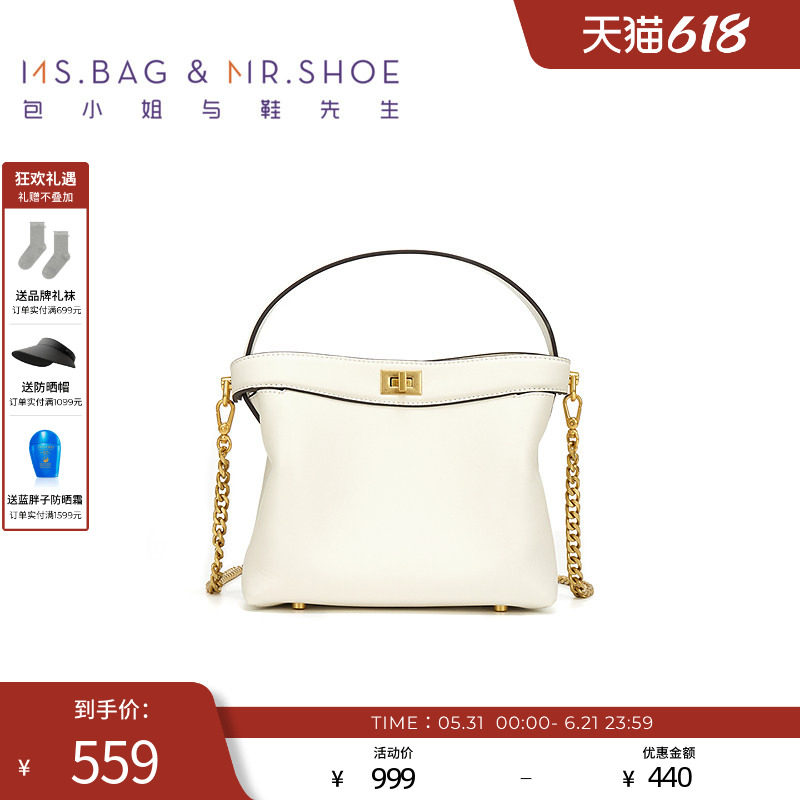 包小姐与鞋先生春季米白简约两用斜跨手提包女251491