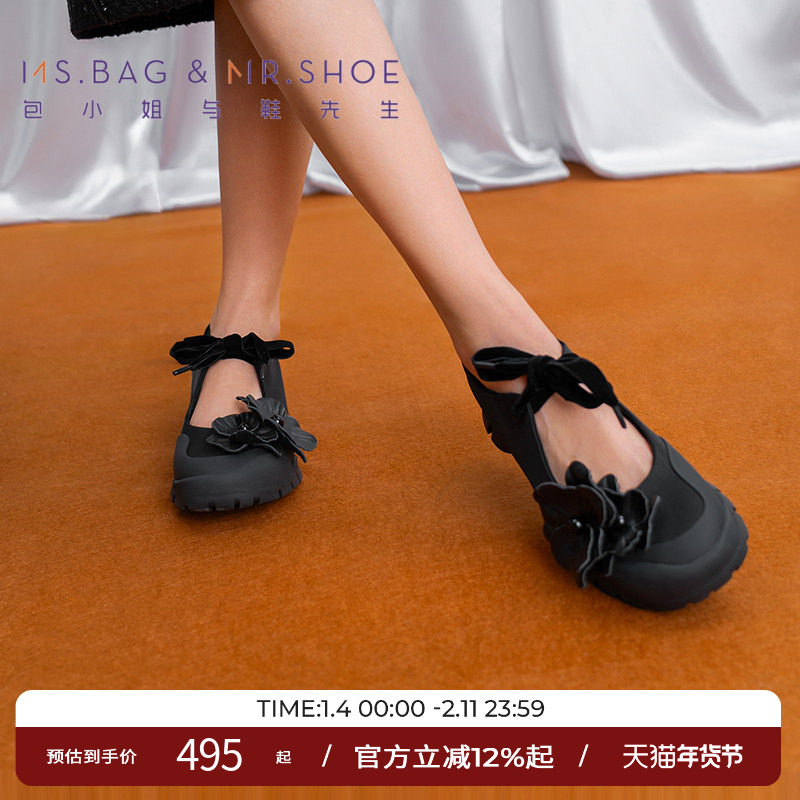 包小姐与鞋先生秋季黑色拼接花朵运动休闲鞋女243017,女鞋,休闲板鞋,淘宝优惠券,粉丝福利购,淘宝优惠卷