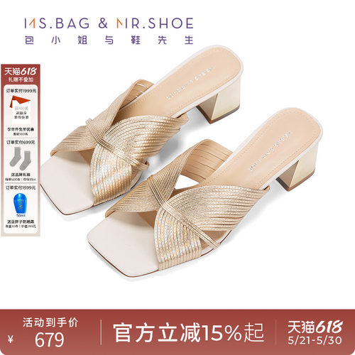 做层层对折的抽条工艺后，再手工进行编织