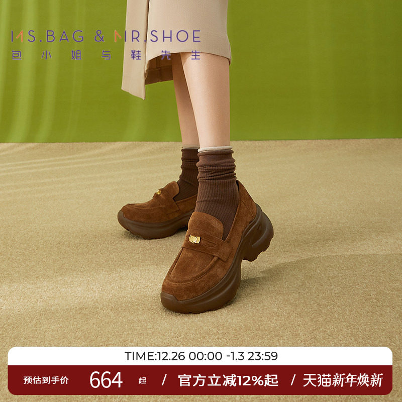 包小姐与鞋先生2025年春季新品棕色休闲运动大底乐福鞋女251134
