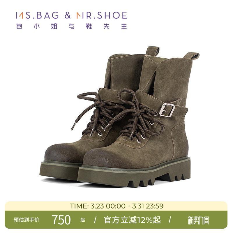 包小姐与鞋先生2025年冬季苔藓绿擦色工艺厚底马丁靴女25402