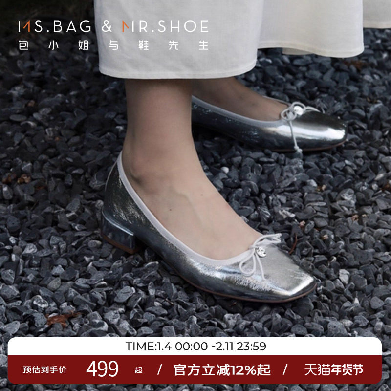 包小姐与鞋先生秋季银色组合烫钻绑带玛丽珍低跟单鞋女,女鞋,浅口单鞋,淘宝优惠券,粉丝福利购,淘宝优惠卷
