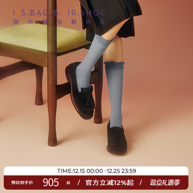 包小姐与鞋先生2025年秋季新款沿条拼接牛皮流苏低跟乐福鞋253