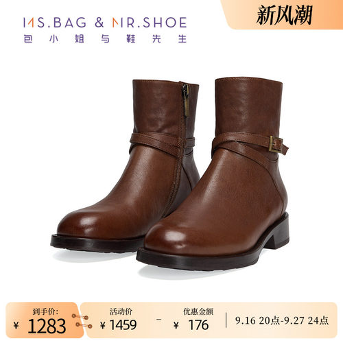 包小姐与鞋先生2026冬季新品简约擦色骑士靴圆头马蹄跟女休闲短靴