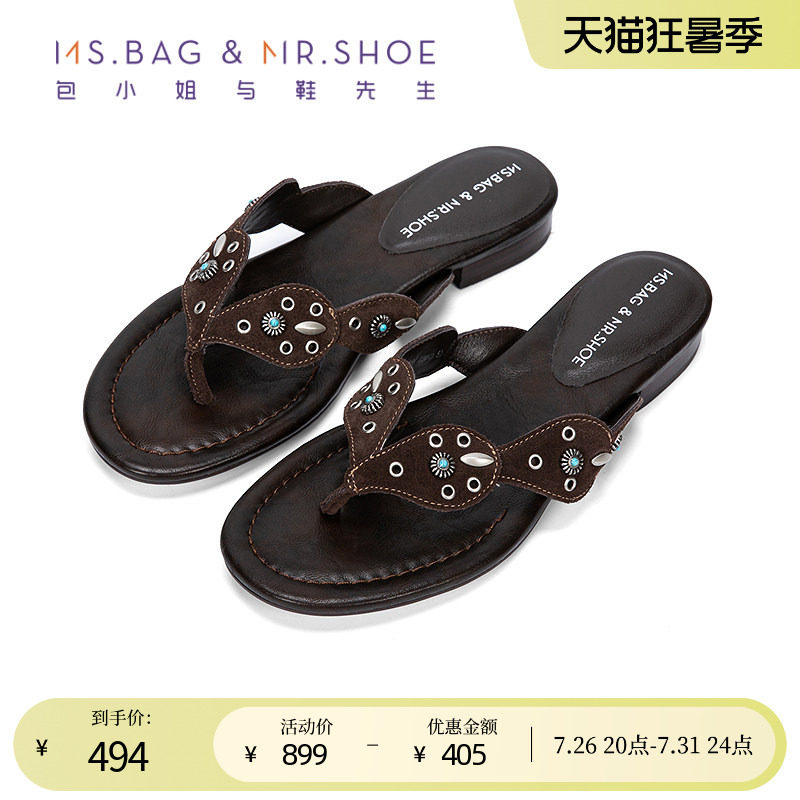 包小姐与鞋先生2026年夏季新款浓烈咖游牧风铆钉平底凉拖鞋女