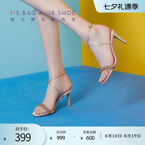 绑带设计烫钻工艺真丝布凉鞋
