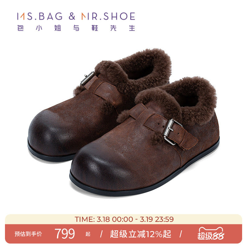 包小姐与鞋先生2025年冬季牛皮做旧擦色加绒勃肯鞋女253531