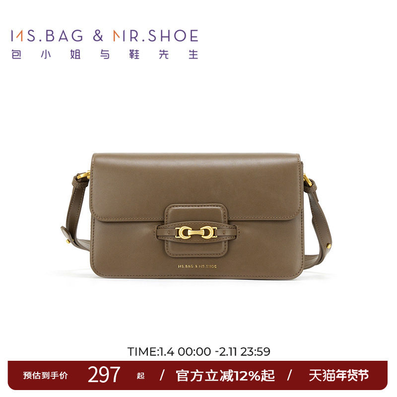 包小姐与鞋先生秋季摩卡色牛皮五金扣斜挎包女243124,箱包皮具/热销女包/男包,通用款女包,淘宝优惠券,粉丝福利购,淘宝优惠卷