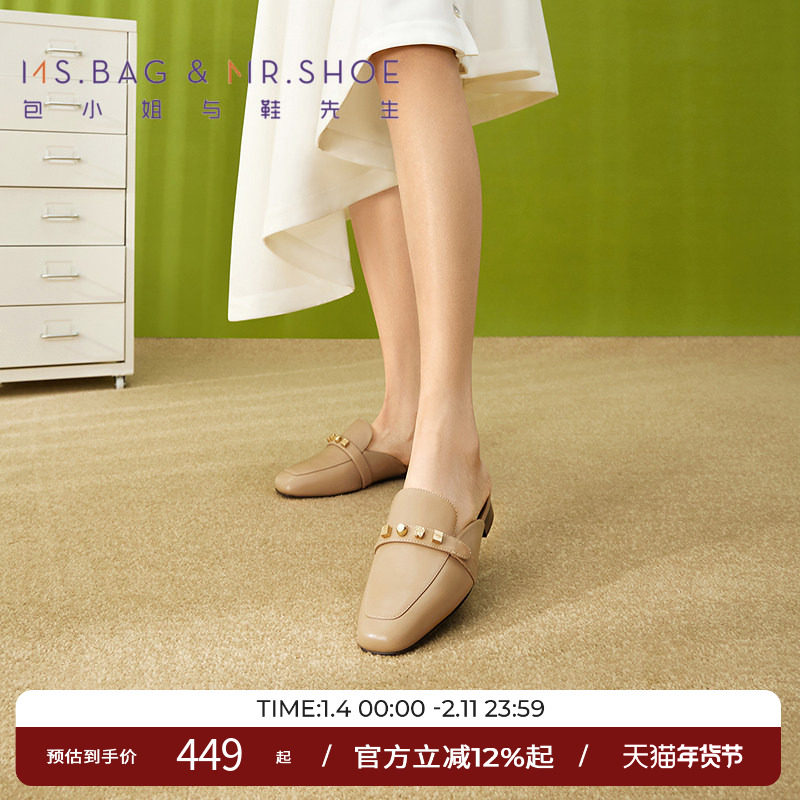 包小姐与鞋先生春季杏仁色羊皮五金低跟凉拖女251057,女鞋,包头拖,淘宝优惠券,粉丝福利购,淘宝优惠卷