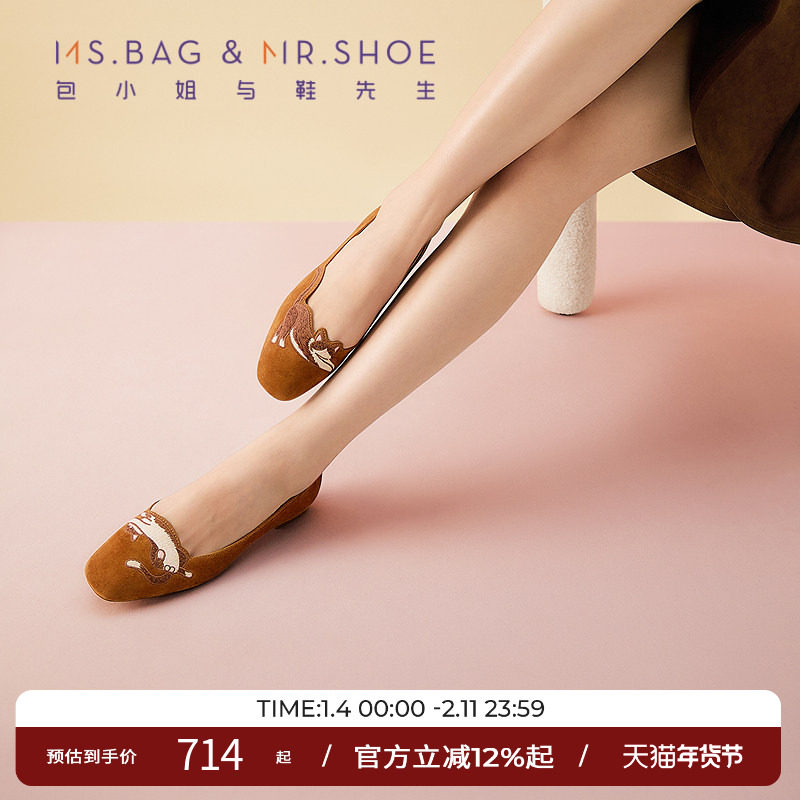包小姐与鞋先生春季羊反绒刺绣猫咪深口单鞋女251070,女鞋,深口单鞋,淘宝优惠券,粉丝福利购,淘宝优惠卷