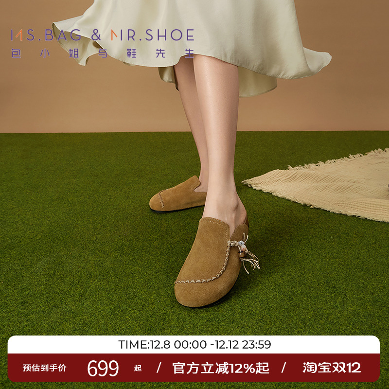 包小姐与鞋先生2025年夏季新品沙棕手工缝线厚底勃肯拖鞋女251455