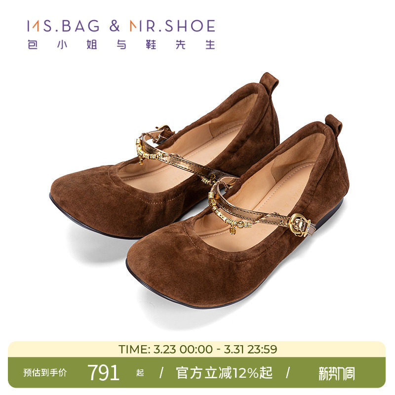 包小姐与鞋先生2026年春季新品羊反绒柔软平底芭蕾舞单鞋女261160