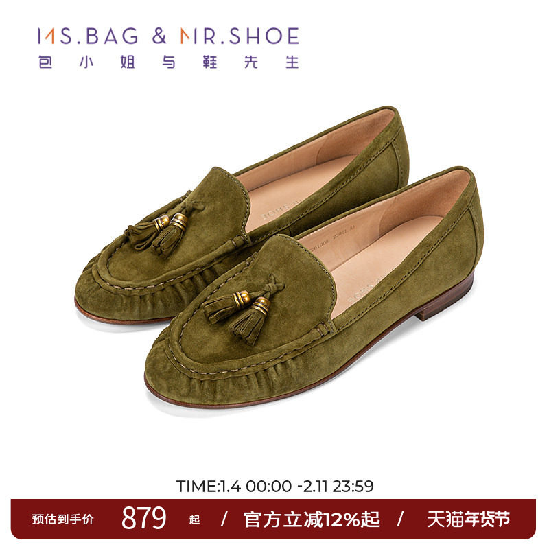 包小姐与鞋先生2026春季新款简约流苏吊钟深口低跟乐福鞋女261