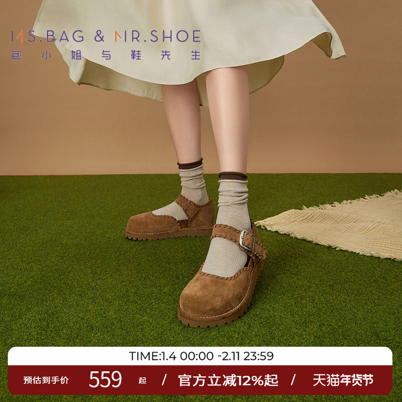 包小姐与鞋先生2025年春款新品游牧风手工冲孔浅口单鞋女251029,女鞋,浅口单鞋,淘宝优惠券,粉丝福利购,淘宝优惠卷