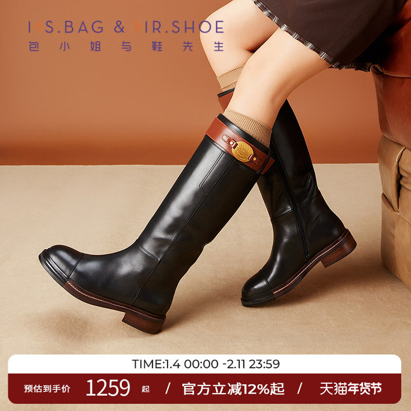 包小姐与鞋先生2025冬季新款金币沿条牛皮高低跟高筒靴女253065,女鞋,时装靴,淘宝优惠券,粉丝福利购,淘宝优惠卷