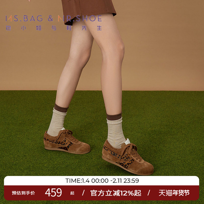 包小姐与鞋先生春季拼接豹纹平底低帮休闲板鞋女251014,女鞋,休闲板鞋,淘宝优惠券,粉丝福利购,淘宝优惠卷