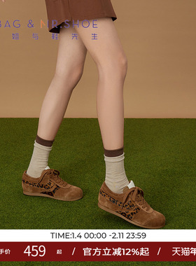 包小姐与鞋先生春季拼接豹纹平底低帮休闲板鞋女251014