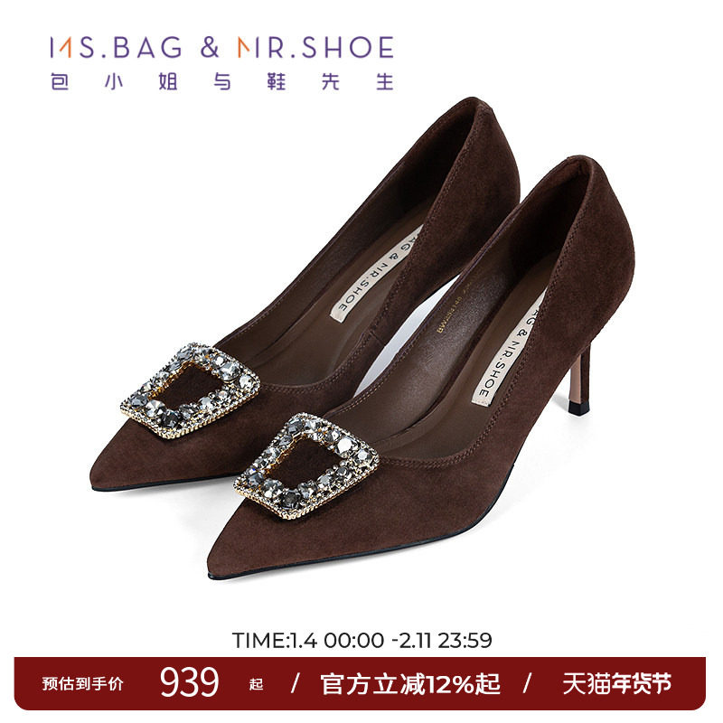 包小姐与鞋先生2025年秋季新款羊反绒方钻扣细跟浅口单鞋女253146,女鞋,浅口单鞋,淘宝优惠券,粉丝福利购,淘宝优惠卷