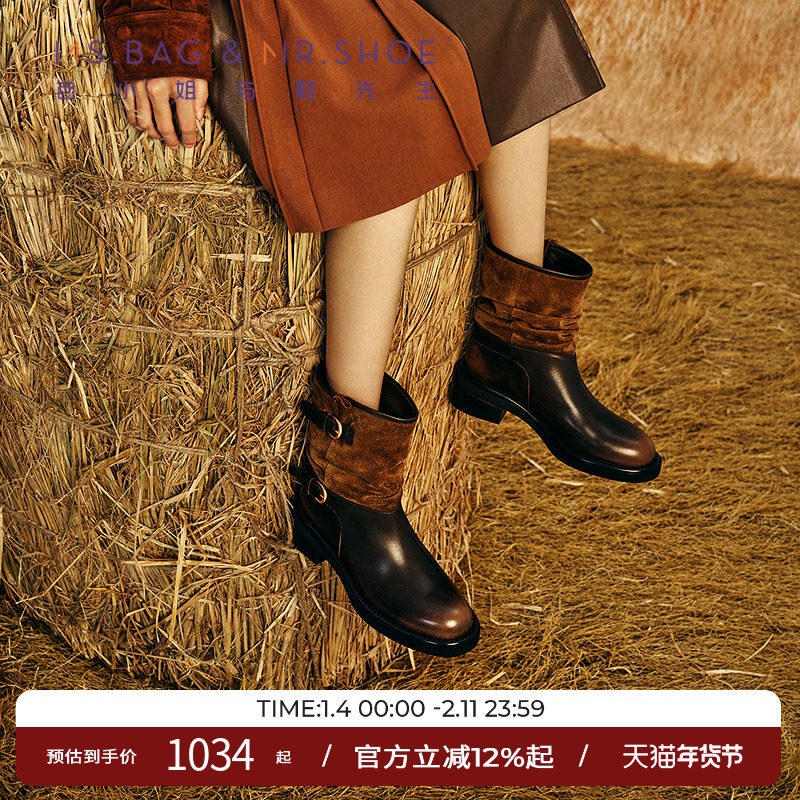 包小姐与鞋先生2025年冬季新品拼接工艺堆褶低跟堆堆靴女254159,女鞋,时装靴,淘宝优惠券,粉丝福利购,淘宝优惠卷