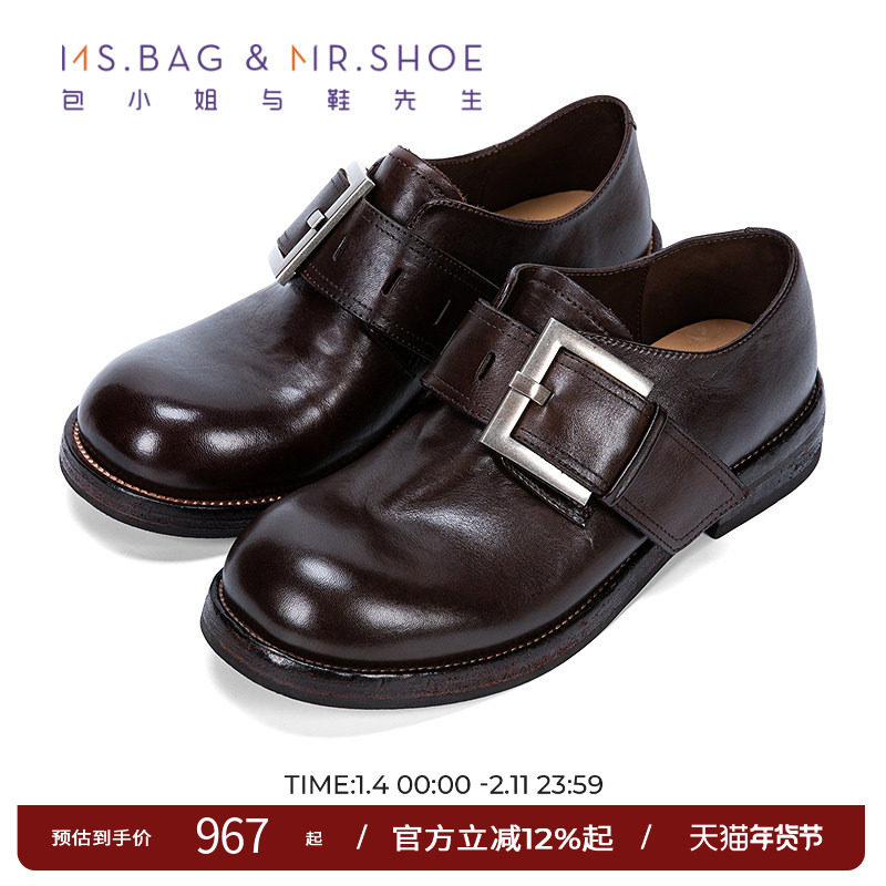 包小姐与鞋先生2026年春季新品马皮植鞣工艺粗跟深口单鞋女261061,女鞋,深口单鞋,淘宝优惠券,粉丝福利购,淘宝优惠卷