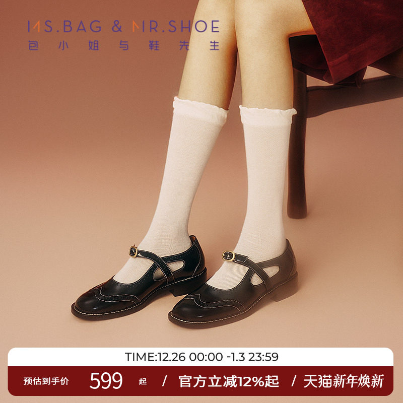 包小姐与鞋先生2025年秋季新款牛皮镂空低跟深口玛丽珍鞋女253063