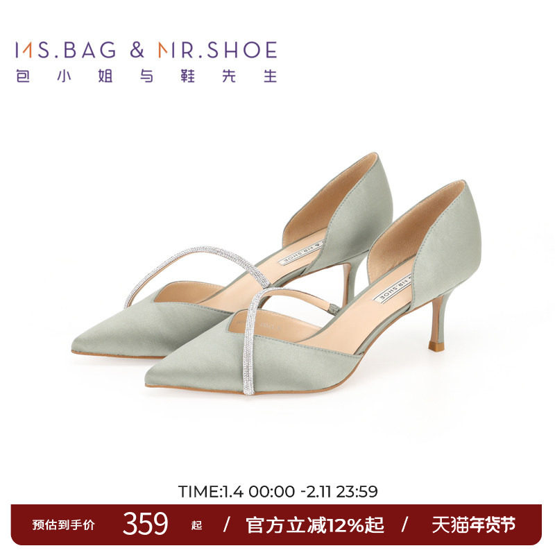 包小姐与鞋先生春夏季疗愈罗勒绿优雅高跟凉鞋女241026,女鞋,时装凉鞋,淘宝优惠券,粉丝福利购,淘宝优惠卷