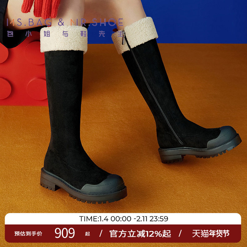 包小姐与鞋先生冬季黑色羊羔毛加绒长筒弹力靴女244222,女鞋,弹力靴/袜靴,淘宝优惠券,粉丝福利购,淘宝优惠卷