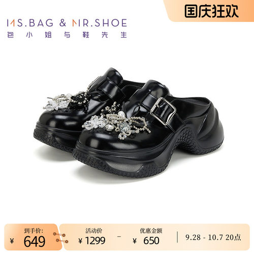 拖鞋工艺，增加立体串珠装饰物，提升搭配性