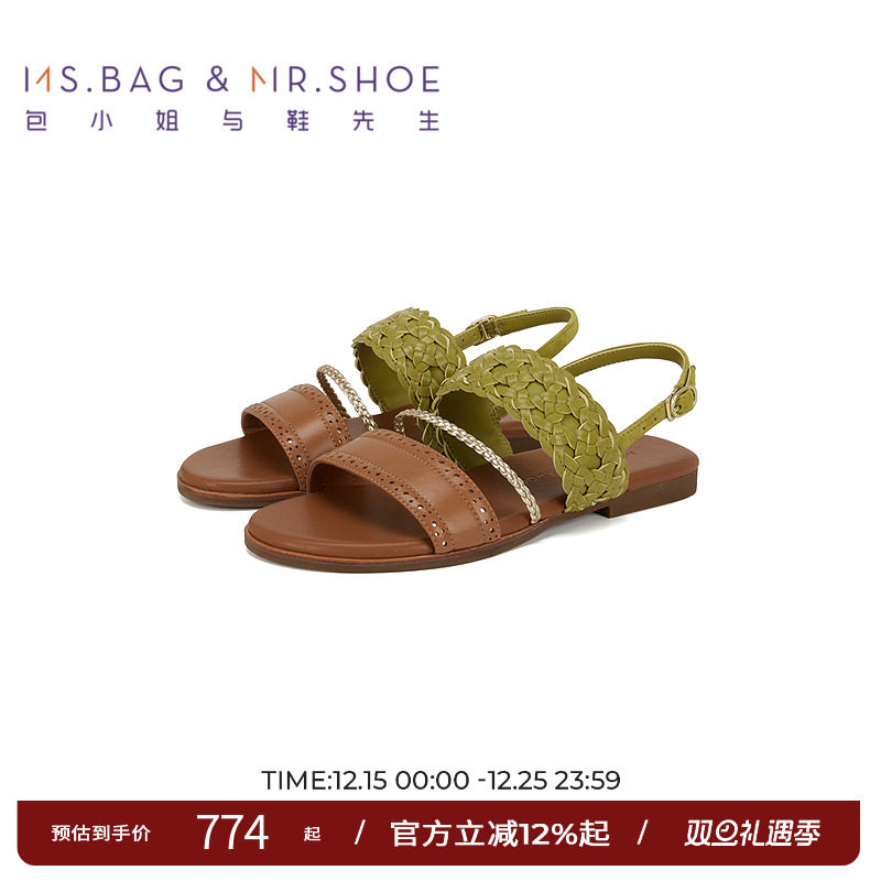 包小姐与鞋先生2025年夏季新品条带工艺度假风平底凉鞋女2524