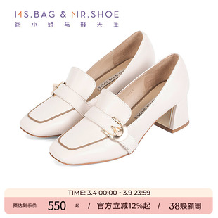 包小姐与鞋先生2025年秋季五金扣羊皮粗跟深口乐福鞋女253116