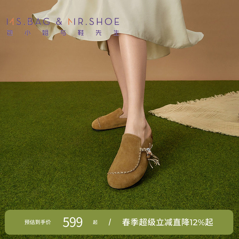 包小姐与鞋先生夏季沙棕手工缝线厚底勃肯拖鞋女251455