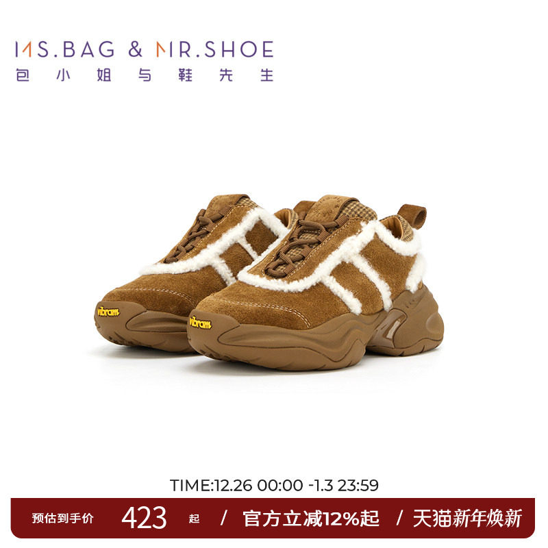 包小姐与鞋先生秋冬季撞色简约毛边厚底老爹鞋女244156