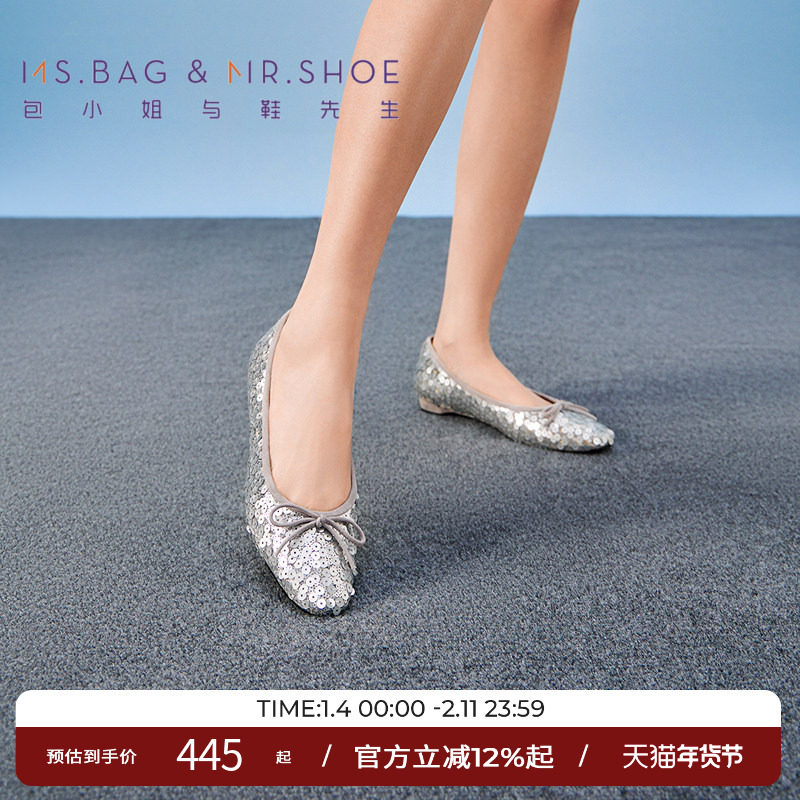 包小姐与鞋先生秋季银色亮片刺绣平底浅口单鞋女243003,女鞋,浅口单鞋,淘宝优惠券,粉丝福利购,淘宝优惠卷