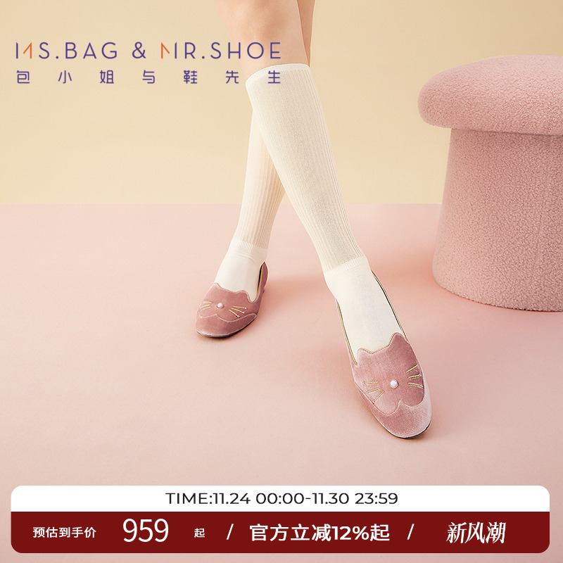 胎牛内里爽滑痱子粉触感，入脚丝滑