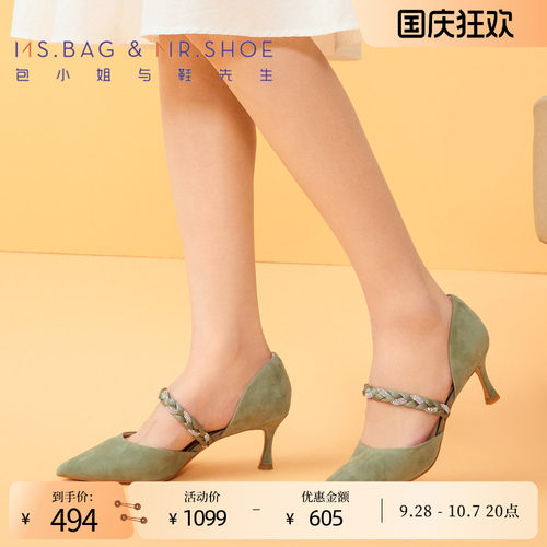 中空凉鞋包小姐与鞋先生