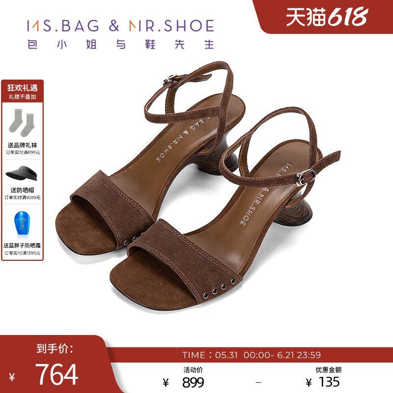 包小姐与鞋先生2026年夏季新款简约铆钉羊反绒高跟凉鞋女262159