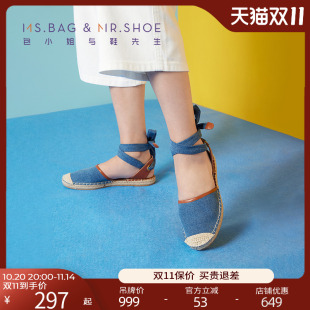 女BW232155 撞色厚底牛仔布后空渔夫凉鞋 包小姐与鞋 先生夏款