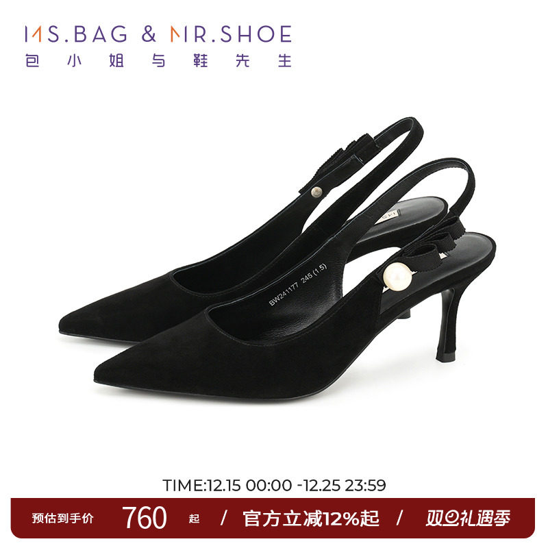 包小姐与鞋先生2025年春夏新款百搭珍珠蝴蝶结细跟半凉鞋女241