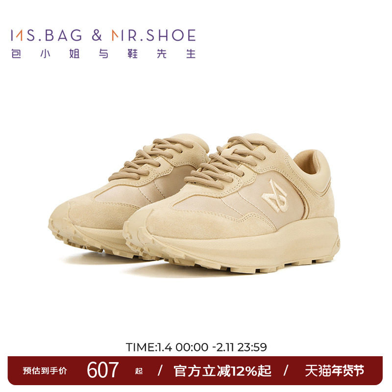 包小姐与鞋先生秋季电绣立体logo运动休闲鞋女243018,女鞋,休闲板鞋,淘宝优惠券,粉丝福利购,淘宝优惠卷