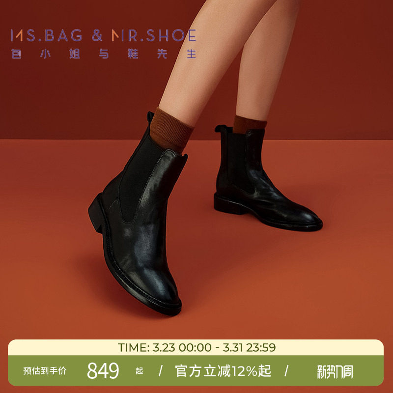 包小姐与鞋先生秋季黑色水洗马皮平跟短靴女244150