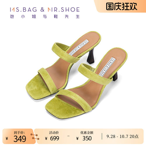 羊反绒柔软舒适，透气性好
