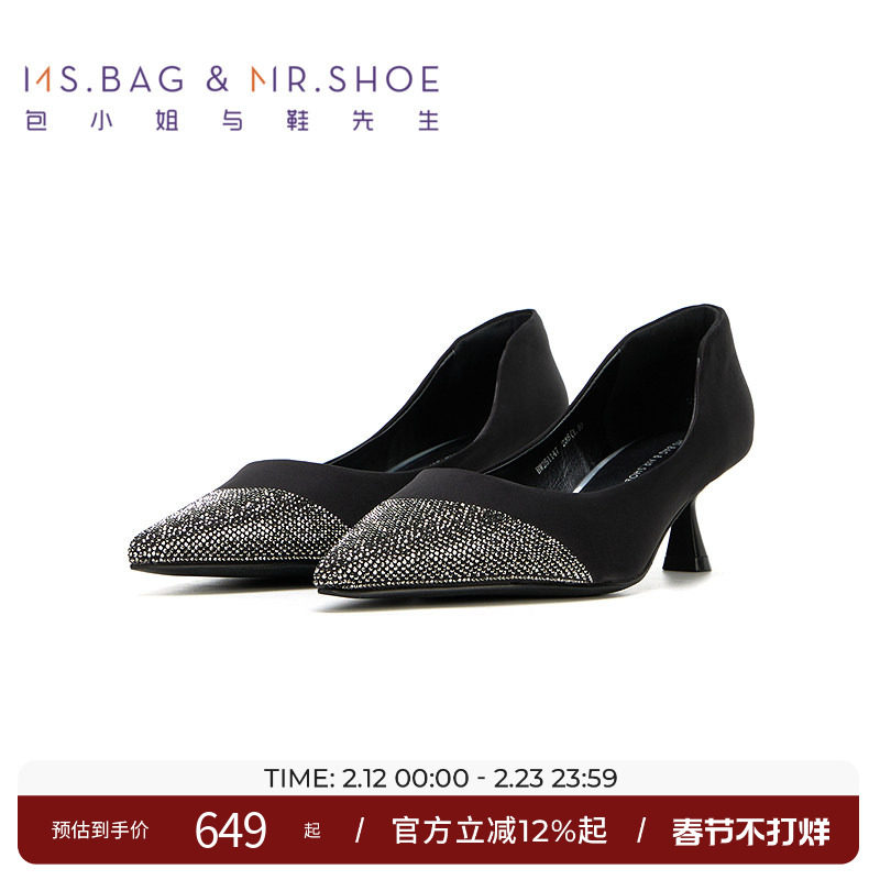 包小姐与鞋先生春季黑色烫钻细跟浅口单鞋女251147