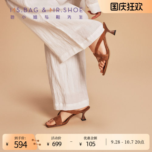 羊皮材质，材料面板纹路细腻，手感柔软