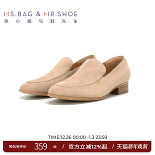 女244168 杏色羊皮低跟套脚单鞋 包小姐与鞋 先生秋季