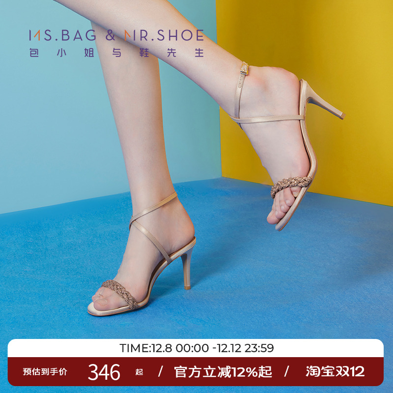 夏季绑带包小姐与鞋先生烫钻布