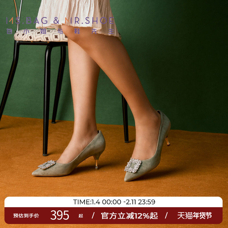 包小姐与鞋先生春季疗愈罗勒绿优雅浅口高跟鞋女241018,女鞋,浅口单鞋,淘宝优惠券,粉丝福利购,淘宝优惠卷