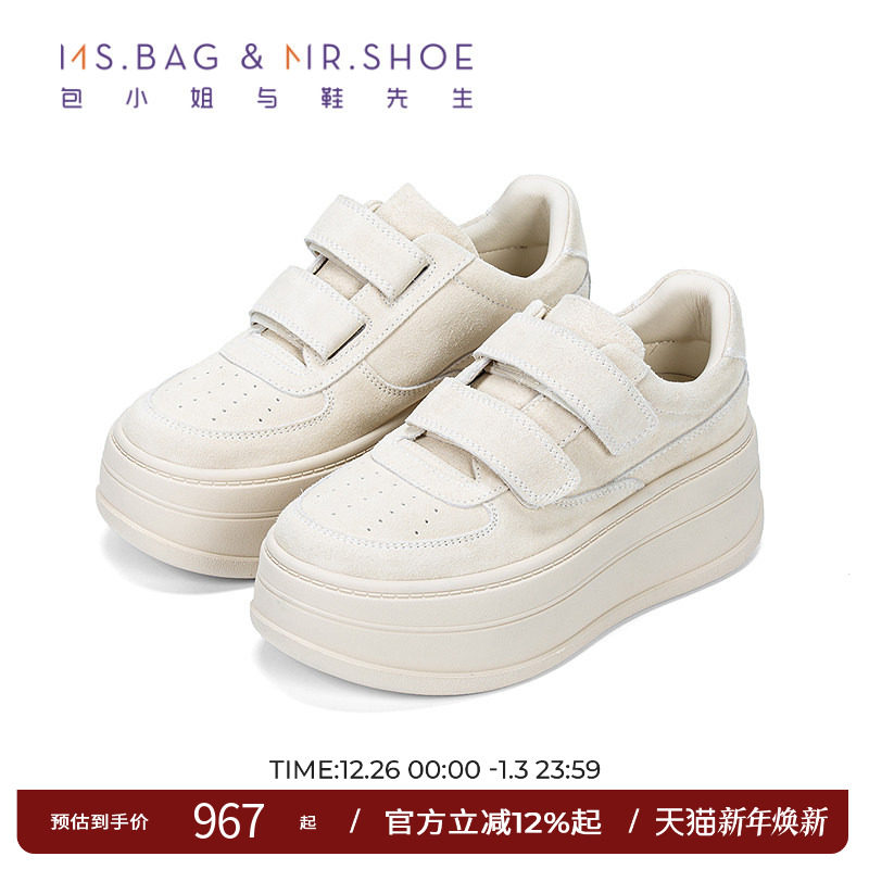 包小姐与鞋先生2026年春季新款古董白牛反绒厚底休闲板鞋女261