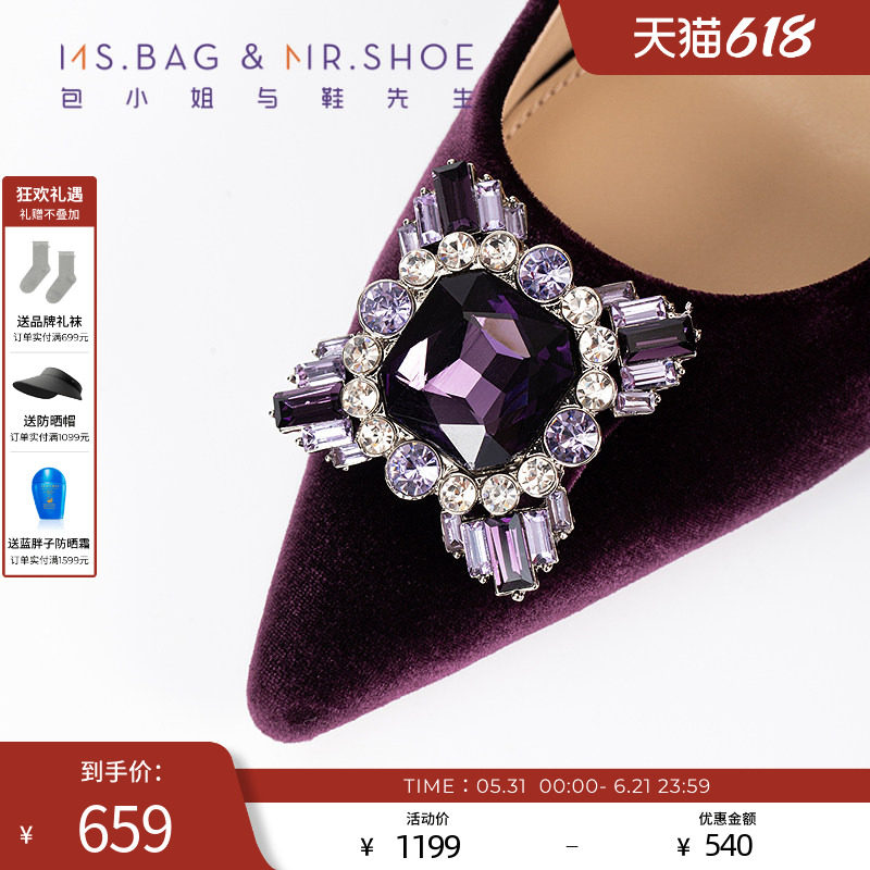 包小姐与鞋先生2025秋季新款灰调紫丝绒水晶扣件细跟单鞋女253049