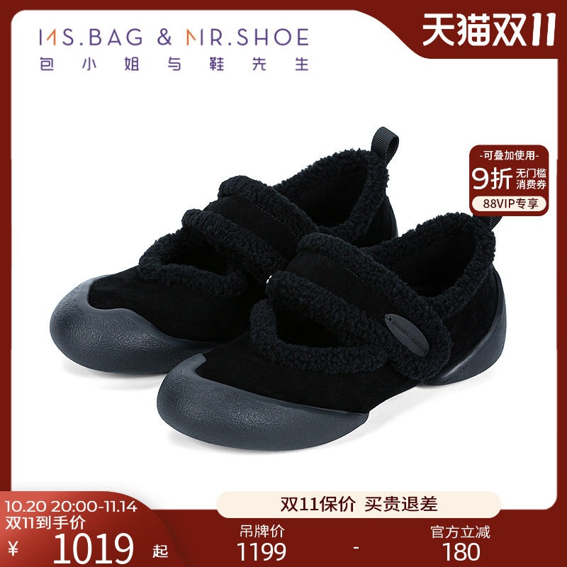 ��ɫ��Ь��ţ�ʲ�Ƥ+��ëƤ/����֯� 34 ��С����Ь����2025�궬���¿�Ƥëƴ��ƽ���˶�������ЬŮ254079