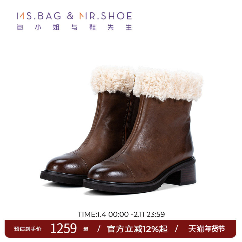 包小姐与鞋先生2025年冬季新品复古擦色工艺低跟短筒靴女2541